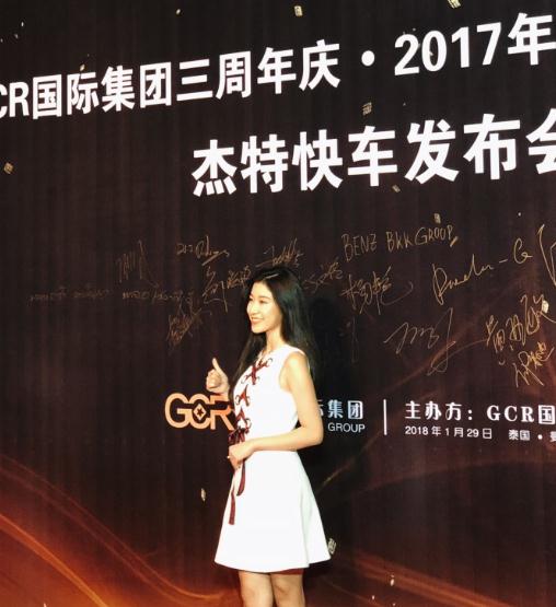 吴映香参加活动照写真 吴映香高清写真_吴映香高清剧照