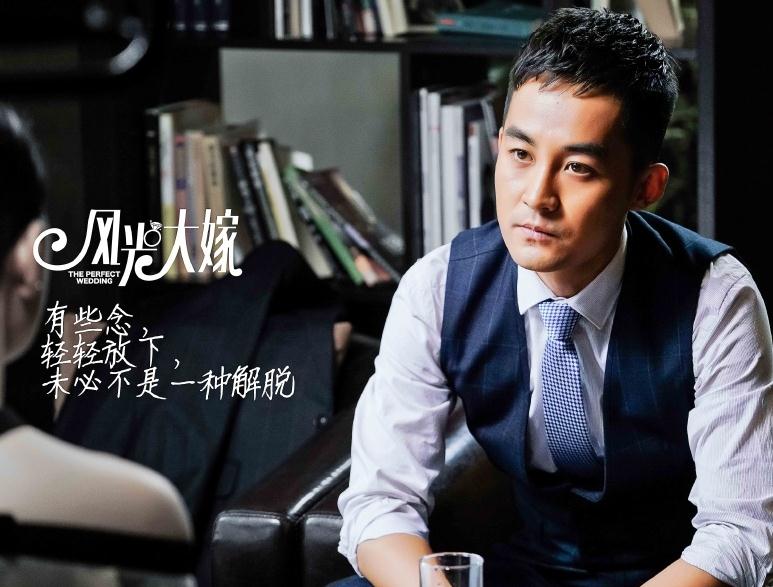风光大嫁剧情介绍(1-36集大结局)