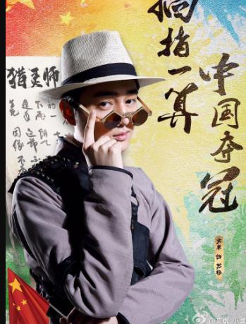 文卓古装剧照写真 文卓高清写真_文卓高清剧照