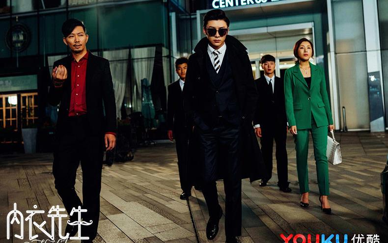 内衣先生剧情介绍(1-42集大结局)