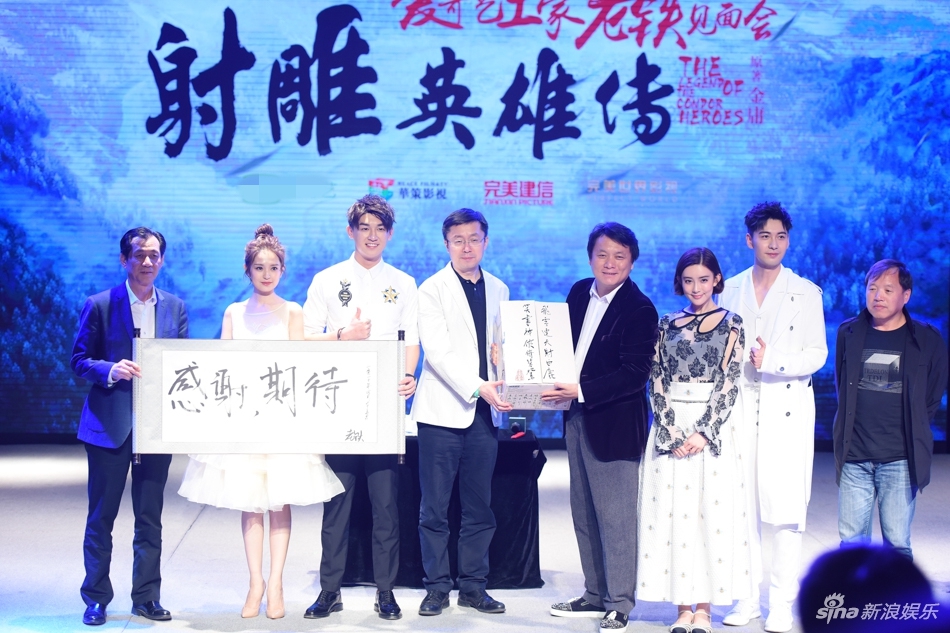孟子义活动照 孟子义高清写真_孟子义高清剧照