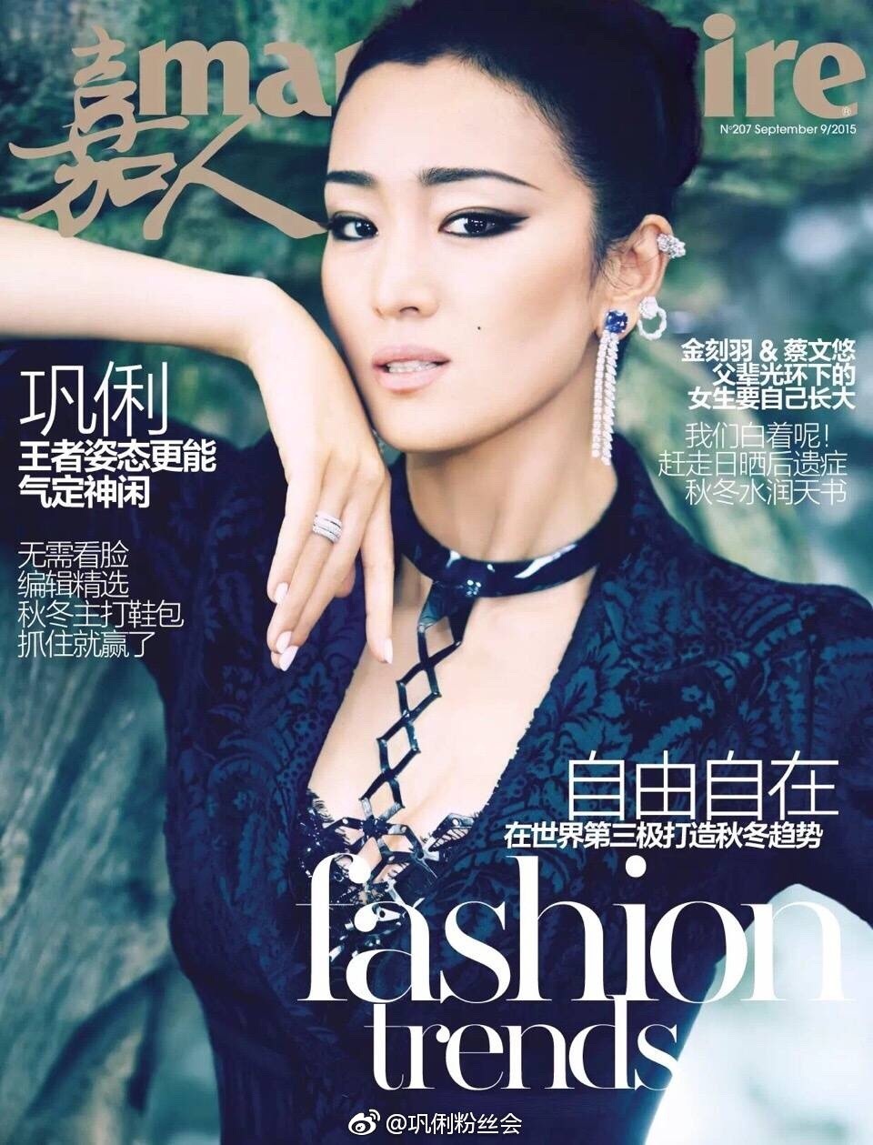 巩俐杂志照写真 巩俐高清写真_巩俐高清剧照
