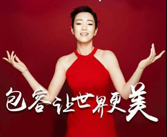 巩俐晚礼服照写真 巩俐高清写真_巩俐高清剧照