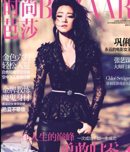 巩俐杂志照写真 巩俐高清写真_巩俐高清剧照