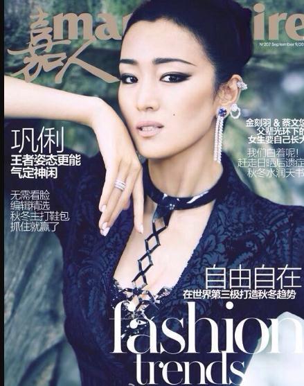 巩俐杂志照写真 巩俐高清写真_巩俐高清剧照
