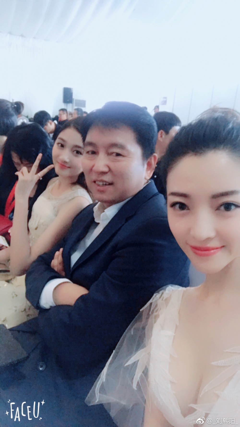 刘熙阳参加活动写真 刘熙阳高清写真_刘熙阳高清剧照