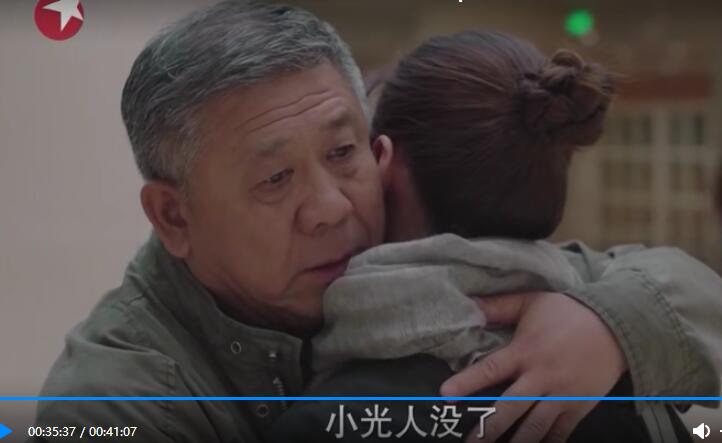 美好生活剧照