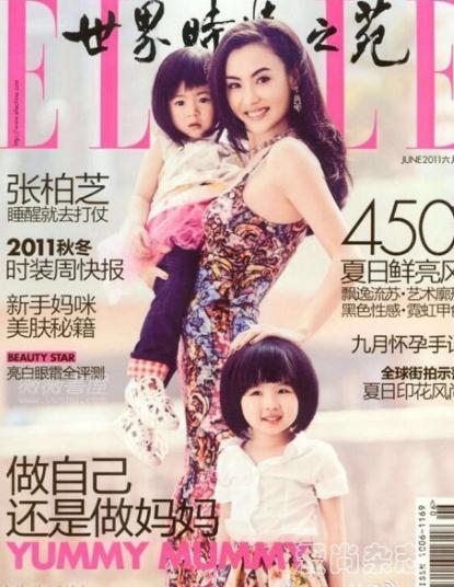 张柏芝杂志照写真 张柏芝高清写真_张柏芝高清剧照