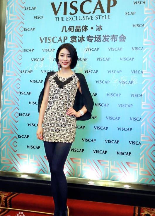 余薇薇活动照 余薇薇高清写真_余薇薇高清剧照