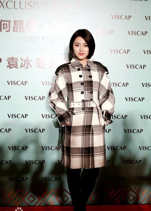 余薇薇活动照 余薇薇高清写真_余薇薇高清剧照