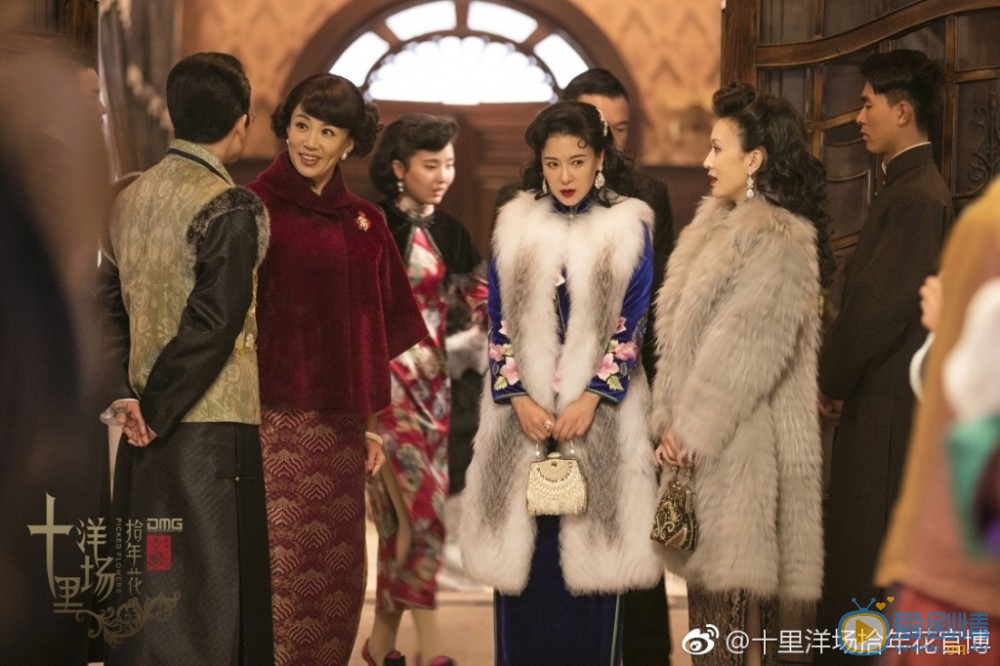 十里洋场拾年华剧照