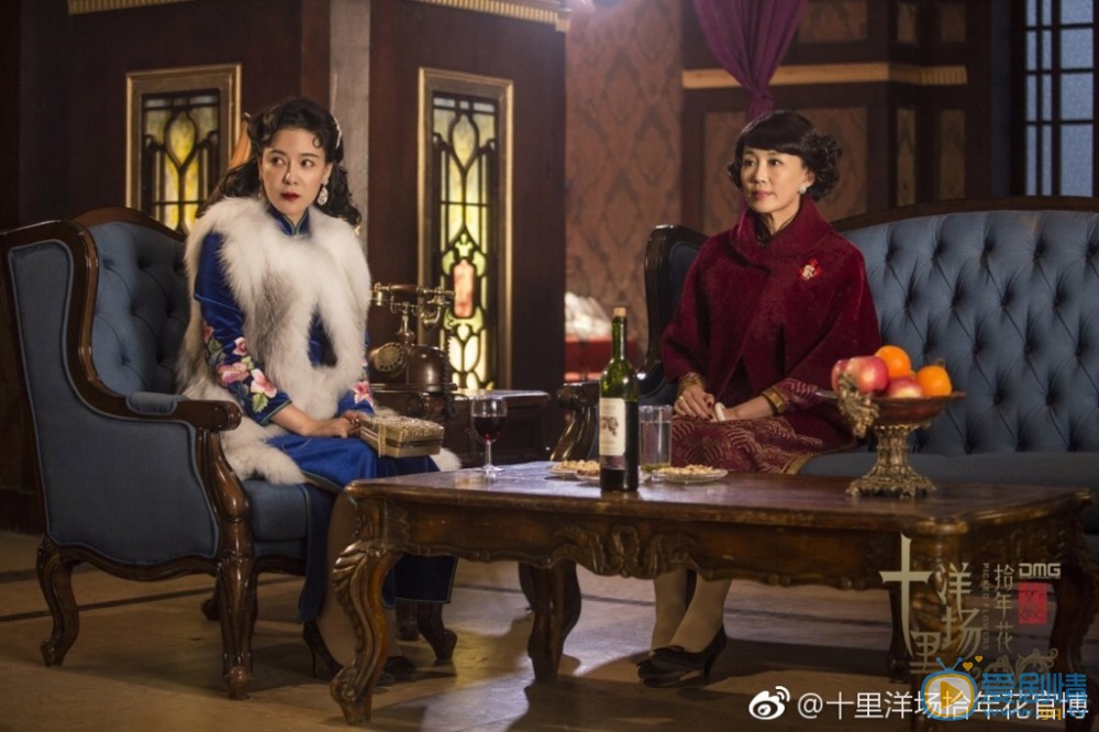 十里洋场拾年华剧照