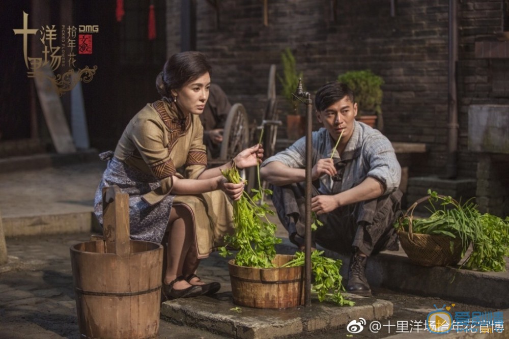 十里洋场拾年华剧照