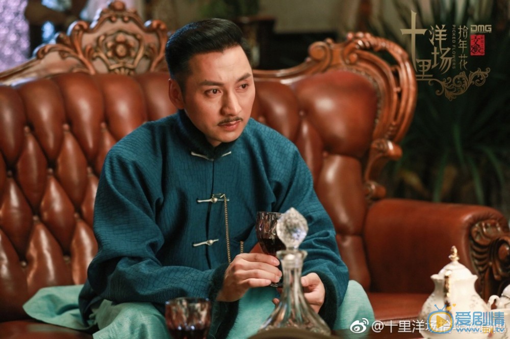 十里洋场拾年花剧照