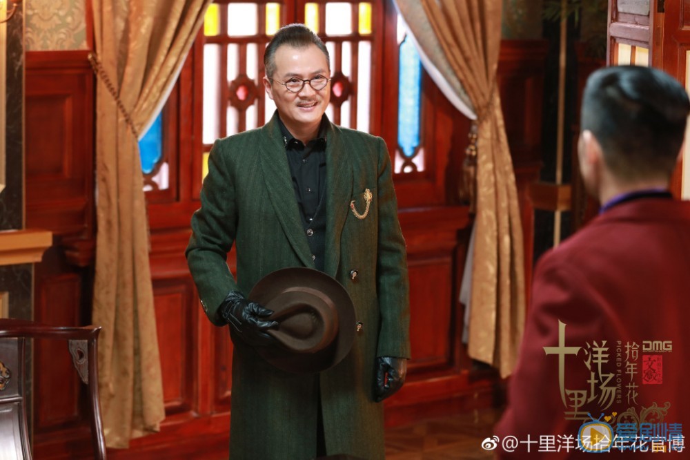 十里洋场拾年花剧照