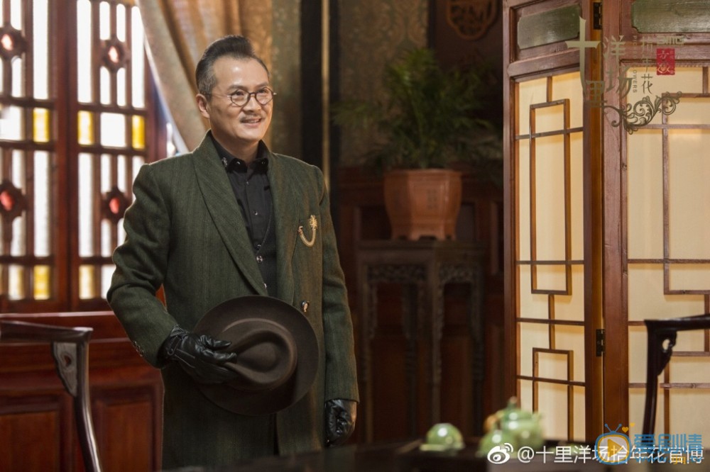 十里洋场拾年花剧照