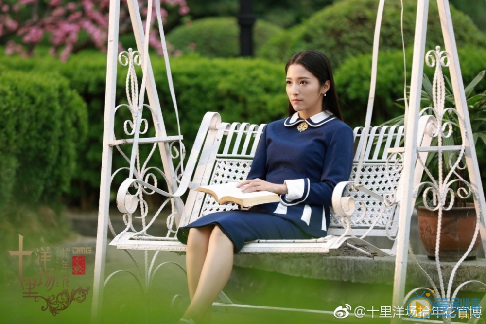 十里洋场拾年花剧照