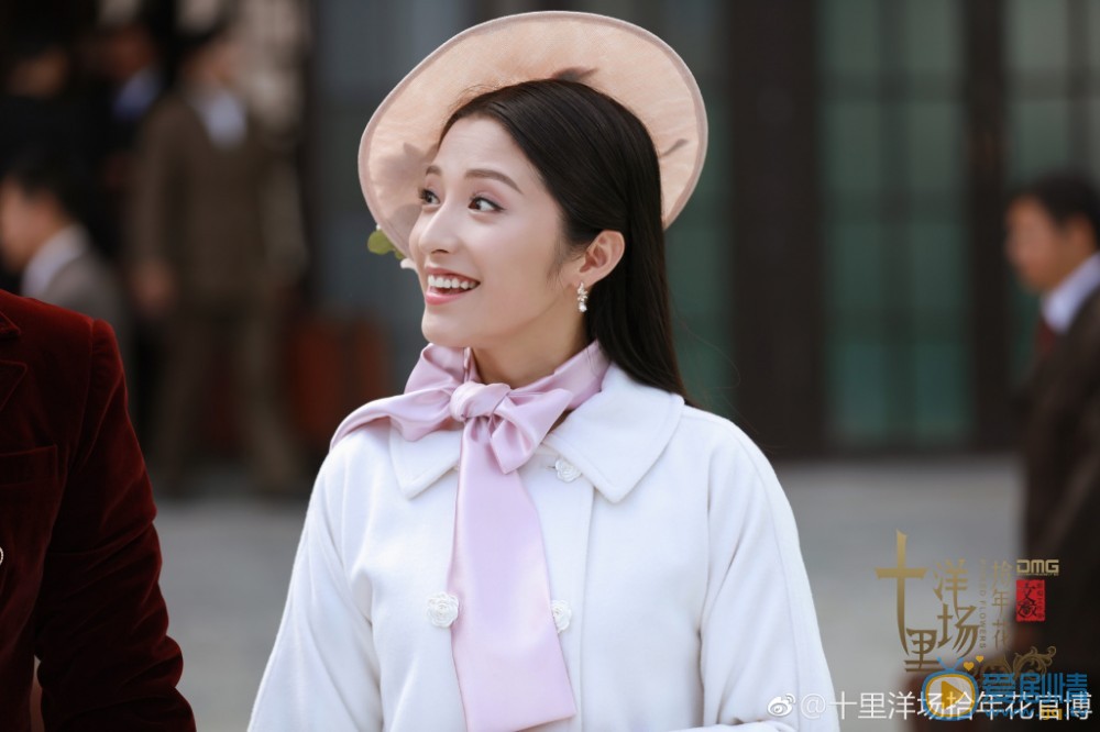 十里洋场拾年花剧照
