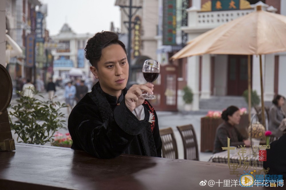 十里洋场拾年花剧照