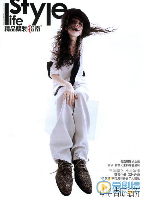 张靓颖杂志封面 张靓颖高清写真_张靓颖高清剧照