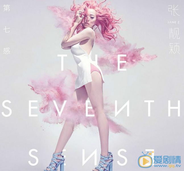 张靓颖杂志封面 张靓颖高清写真_张靓颖高清剧照
