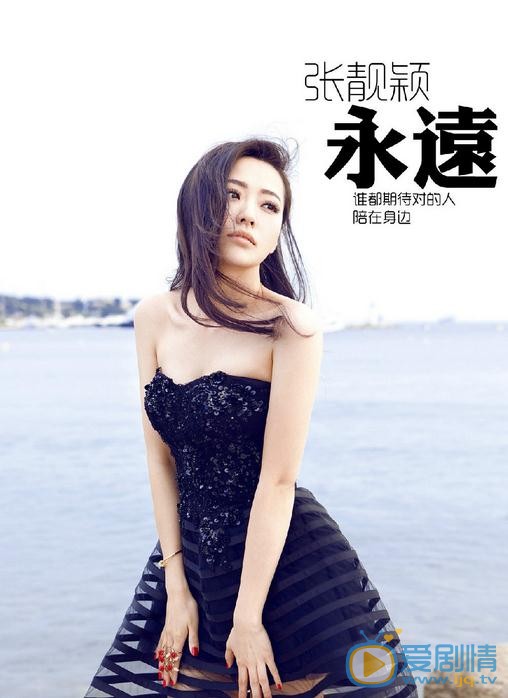 张靓颖气质写真 张靓颖高清写真_张靓颖高清剧照