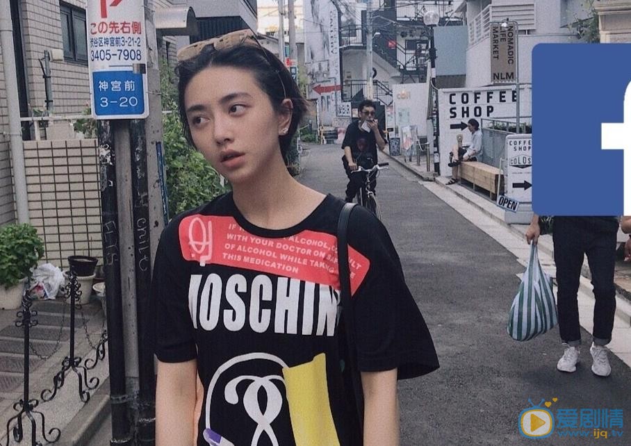南方有乔木欧阳琦扮演着王若珊个人资料、写真生活照