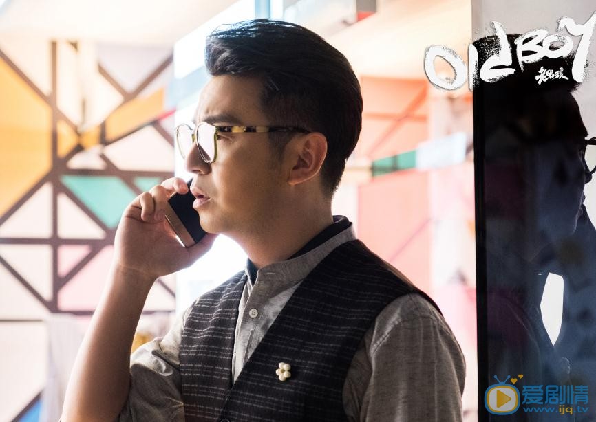 老男孩史非喜欢林小欧吗？史非和林小欧在一起了吗？