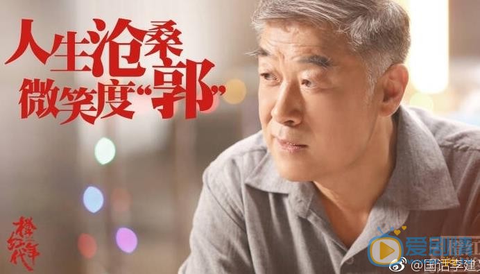 李建义影视作品照 李建义高清写真_李建义高清剧照