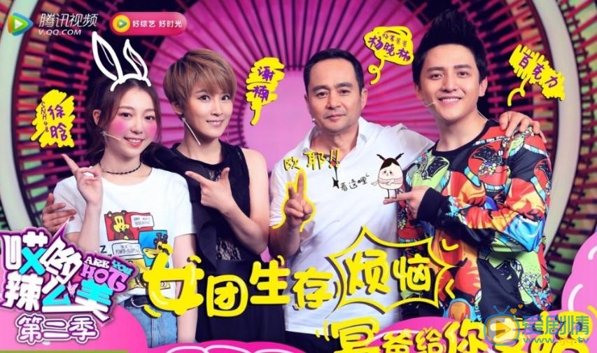 谢楠参加活动写真 谢楠高清写真_谢楠高清剧照