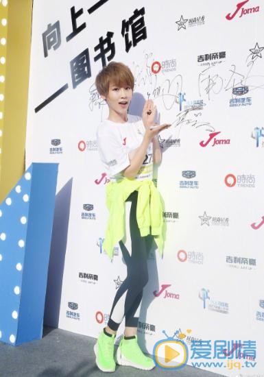 谢楠参加活动写真 谢楠高清写真_谢楠高清剧照