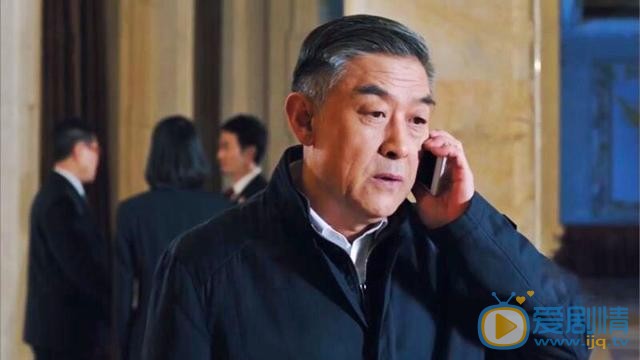 李建义《人民的名义》剧照 李建义高清写真_李建义高清剧照