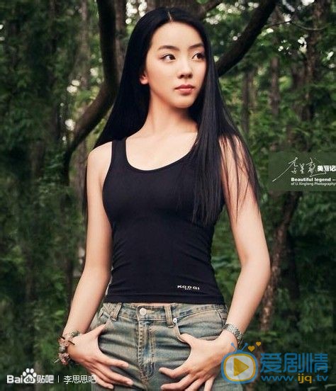 李思思写真大片 李思思高清写真_李思思高清剧照