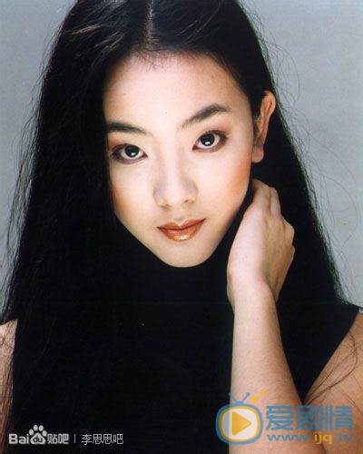 李思思写真大片 李思思高清写真_李思思高清剧照