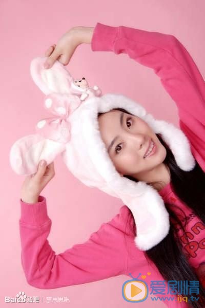 李思思写真大片 李思思高清写真_李思思高清剧照