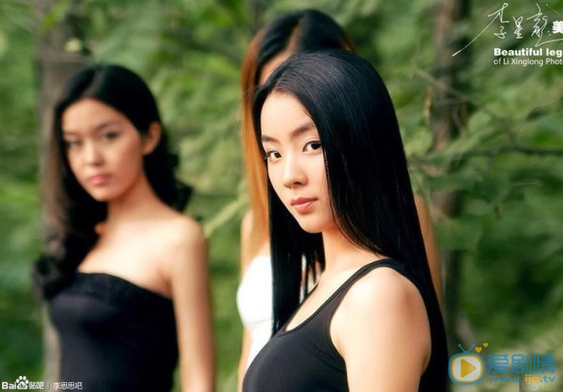 李思思写真大片 李思思高清写真_李思思高清剧照