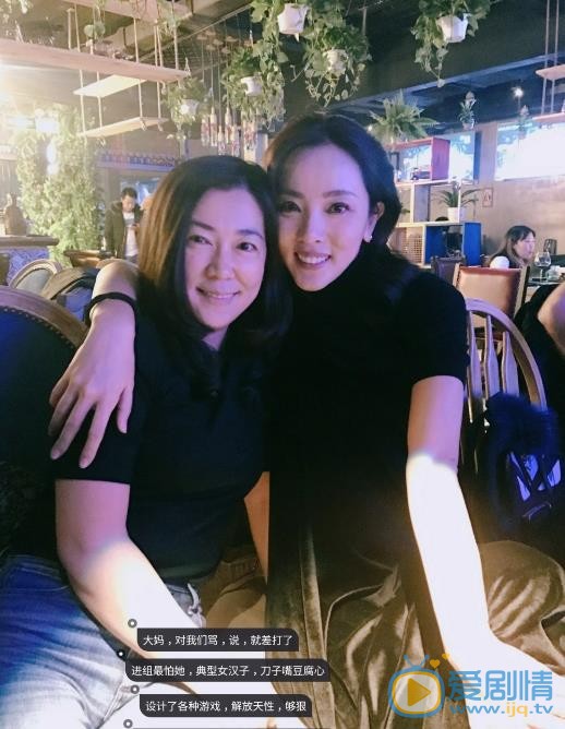李思思合照 李思思高清写真_李思思高清剧照