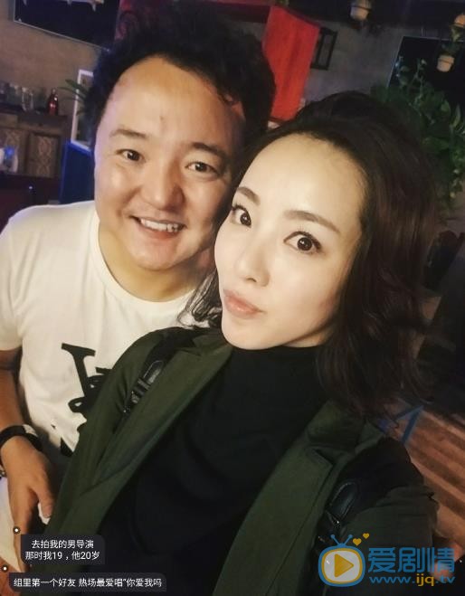 李思思合照 李思思高清写真_李思思高清剧照