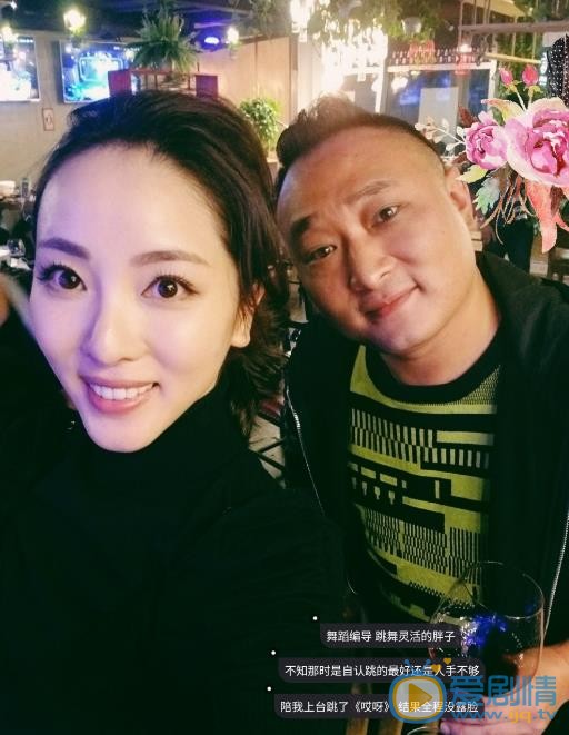 李思思合照 李思思高清写真_李思思高清剧照