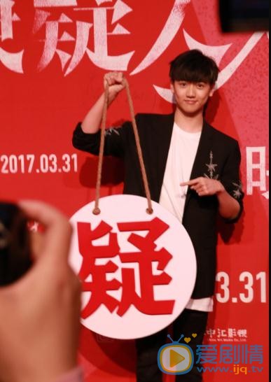 焉栩嘉帅气写真 焉栩嘉高清写真_焉栩嘉高清剧照