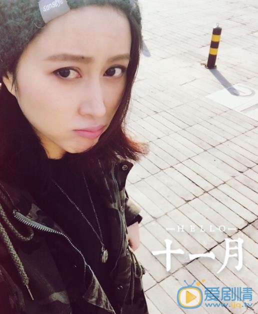 袁志博生活照 袁志博高清写真_袁志博高清剧照
