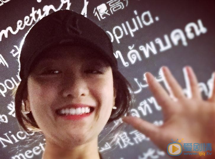 康琳浠生活照 康琳浠高清写真_康琳浠高清剧照