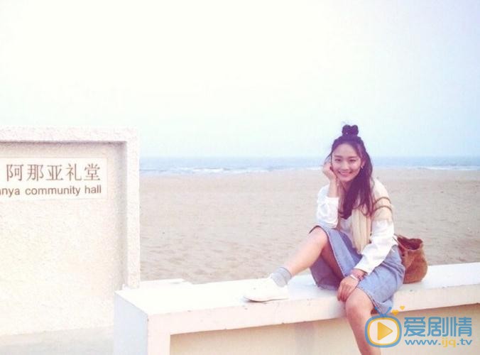 康琳浠海边照 康琳浠高清写真_康琳浠高清剧照