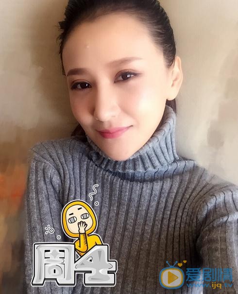 付瑶生活照 付瑶高清写真_付瑶高清剧照