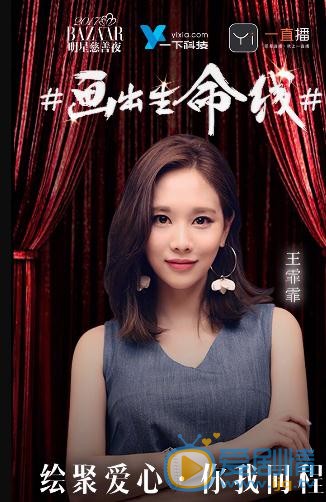 王霏霏青春写真 王霏霏高清写真_王霏霏高清剧照