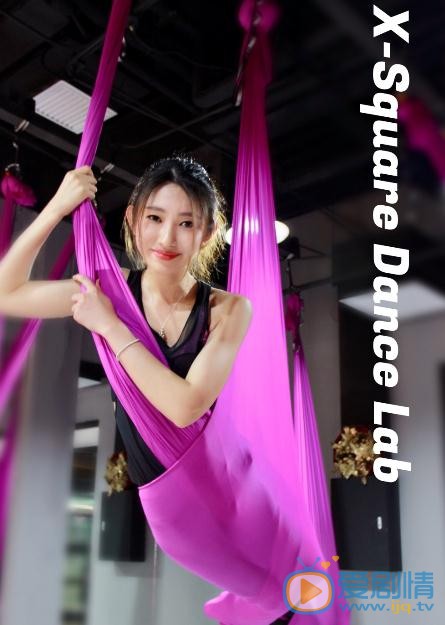 鲁昕儿健身照 鲁昕儿高清写真_鲁昕儿高清剧照