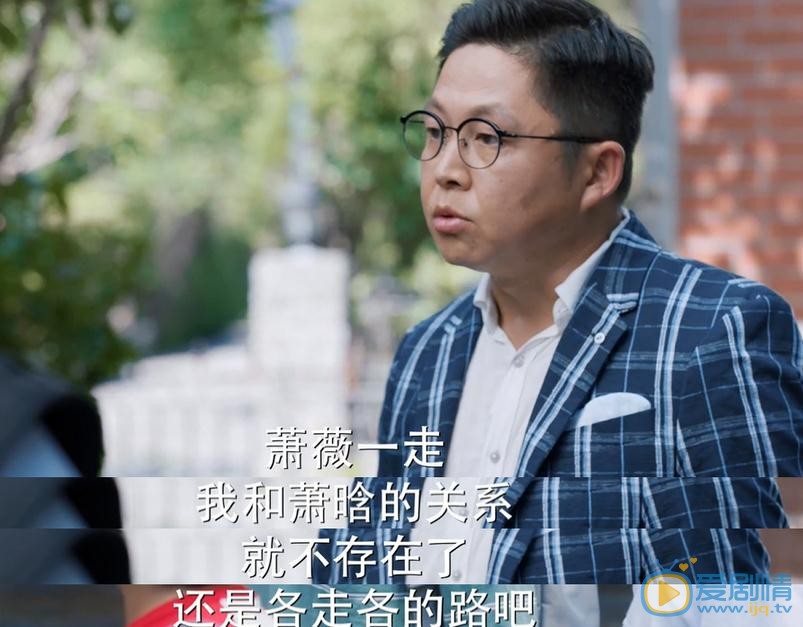 老男孩路大智是好人还是坏人？路大智为什么不愿意养萧晗？