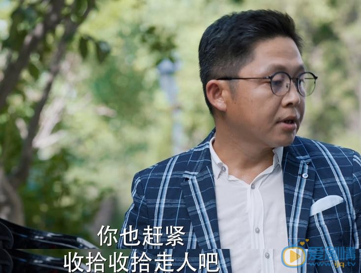 老男孩路大智是好人还是坏人？路大智为什么不愿意养萧晗？