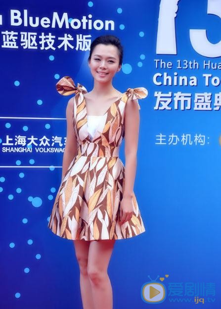 程怡活动照 程怡高清写真_程怡高清剧照