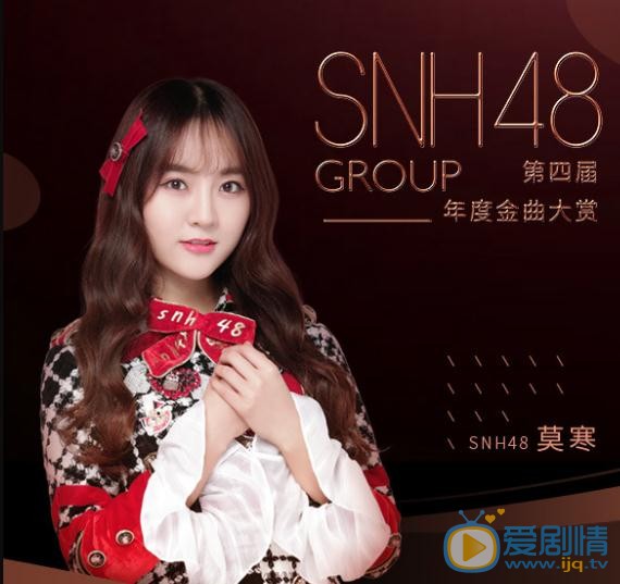 莫寒微博配图写真 莫寒高清写真_莫寒高清剧照